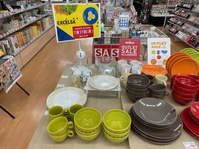 TSUTAYA90445869's tweet image. #TSUTAYA 十和田元町店では #7月17日（月・祝）まで【#EXCELSA（#エクスチェルサ）】#アウトレット セールを開催しております。#イタリア 国内で愛されている #食器 ブランドです。アウトレット品ですので多少の傷などありますが普通に使用できます。ぜひ一度手に取ってご覧くださいませ。
#海の日