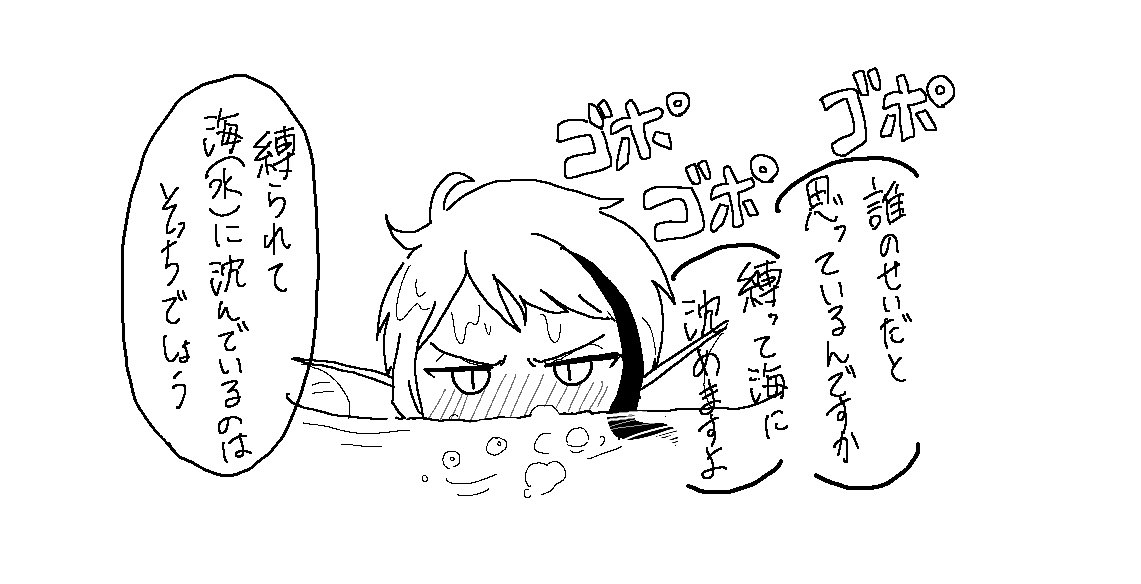 あずじぇのじぇ 