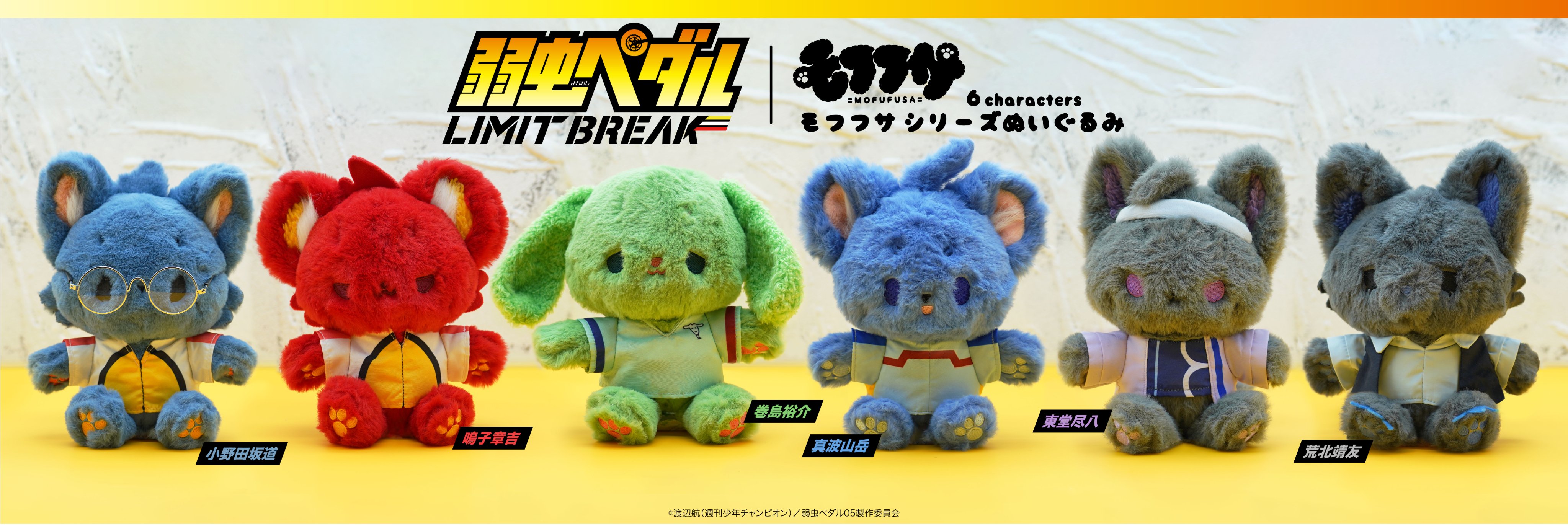 公式】イタテリ屋 on X: 公式】イタテリ屋 on X:
