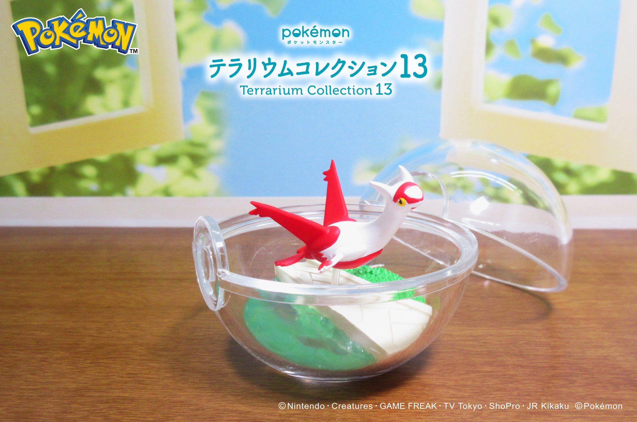 ラティアス＆ラティオス　ポケモン　セット物限定仕様　モンスターコレクション ラティアス＆ラティオス ポケモン セット物限定仕様 モンスター