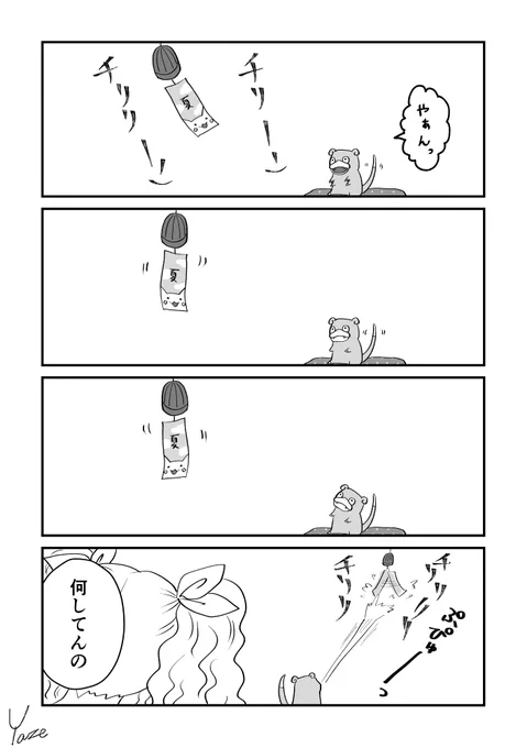 夏ネタ詰め 