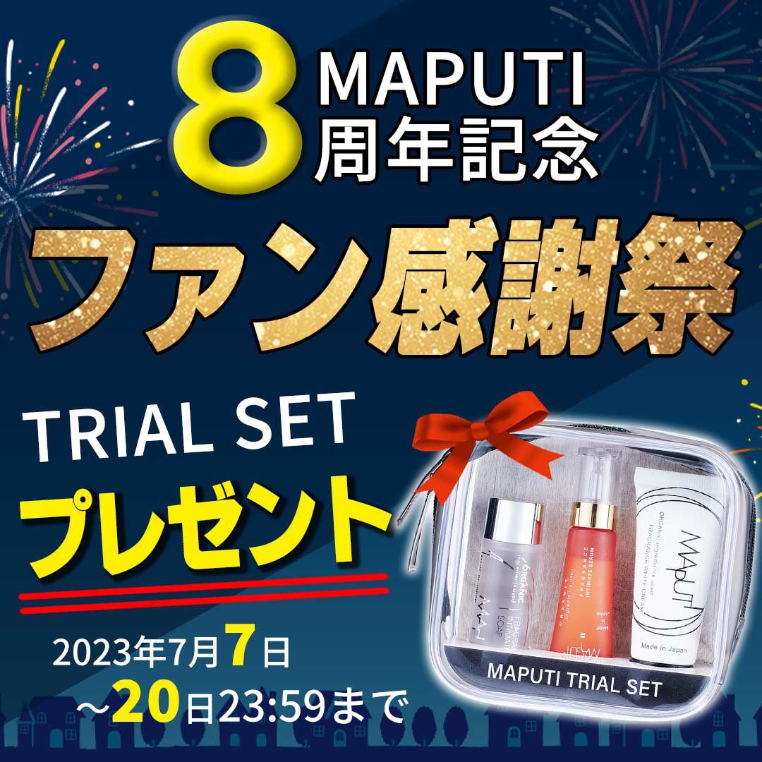maputi_official's tweet photo. 本日からスタート‼️
MAPUTI8周年記念ファン感謝祭🙌✨

詳細はコチラから↓
https://t.co/nP22EQiG6I

#maputi
#マプティ
#デリケートゾーンケア
#フェムケア
#プレゼント https://t.co/UJINRLNGPx