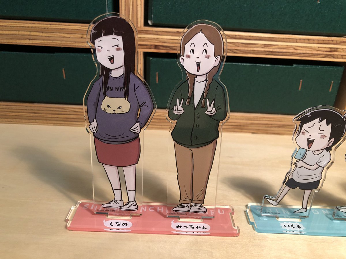 コチラ、『しなのんちのいくる』2巻発刊記念グッズの予約が7/14までとなっておりますので！
お見逃しなく😆↓↓↓
https://t.co/10esyVPsvj https://t.co/P227Ku29hL