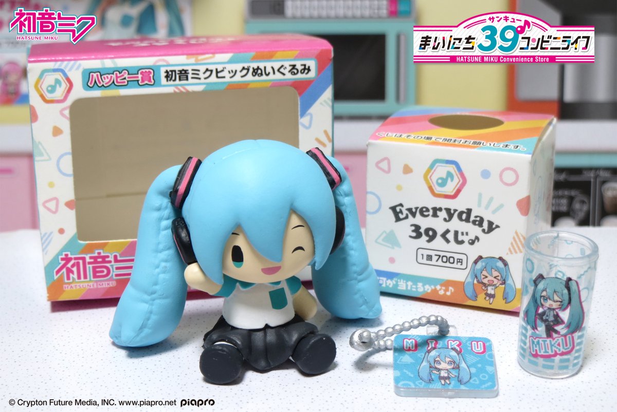 7月29日発売予定【初音ミクシリーズ】まいにち39♪コンビニライフ 仕事