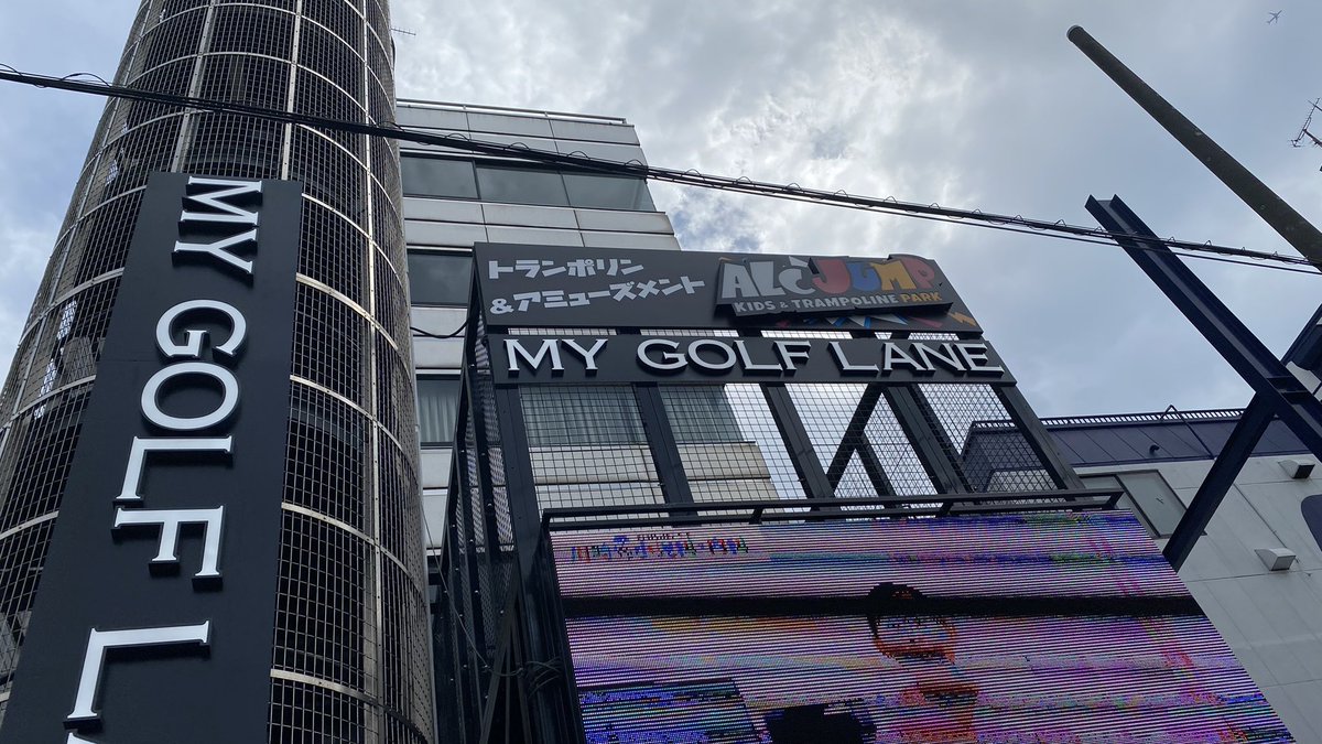 kawasukidaisuki's tweet photo. 先日、8月放送分のロケをしてきました！

今回は夏休みにぴったりな親子スポットを巡ってきました🍉

かわスキはYOUテレビで毎日23:30～放送しています。是非見てください👀

#かわスキ #川崎市 #川崎 #専修大学 #youtv #カワスイ #電車とバスの博物館 #ALCJUMP #神奈川県 https://t.co/iyv4AFijBL