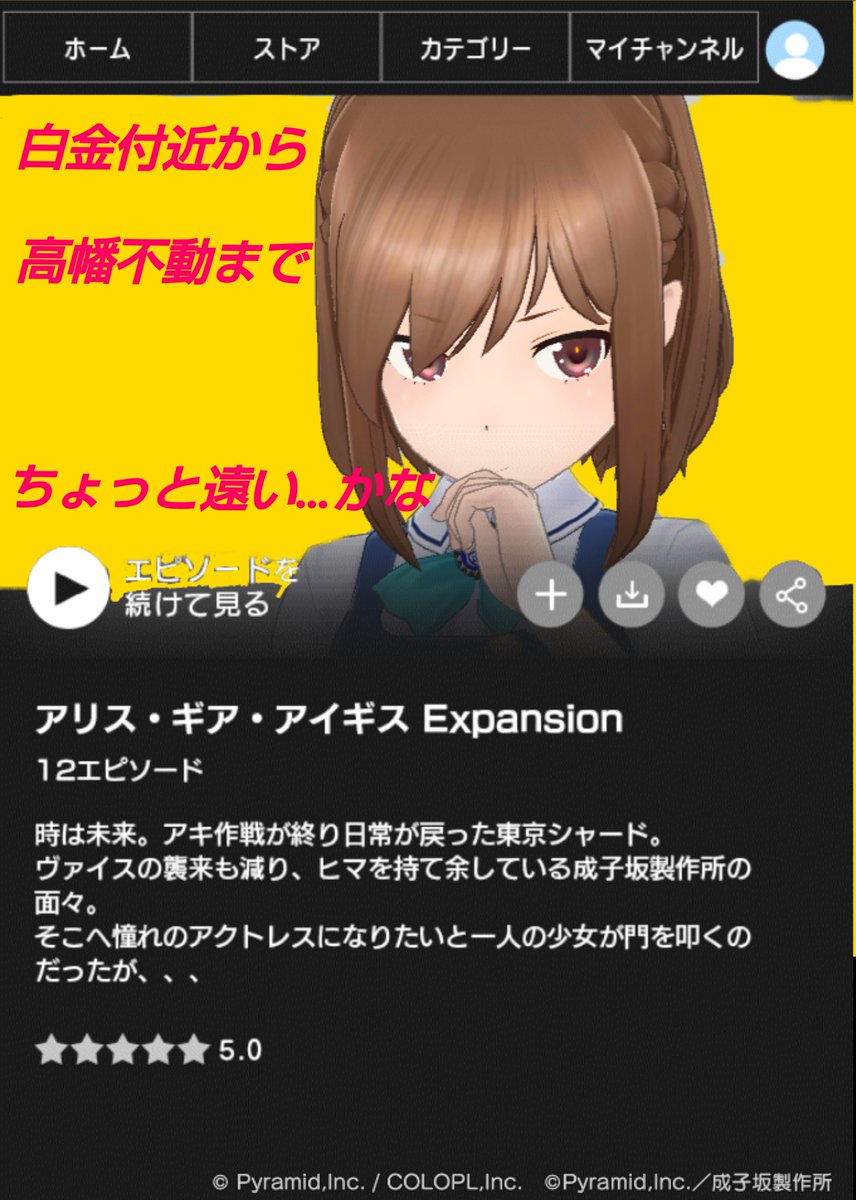 USODJ's tweet photo. ユーチューバーの謎サムネ風コラ　アマ女(コロちゃん以外)の出番が少なかったのはこのせいに違いない…人数多すぎなだけか　#アリスギア https://t.co/AxS8vrnpI7