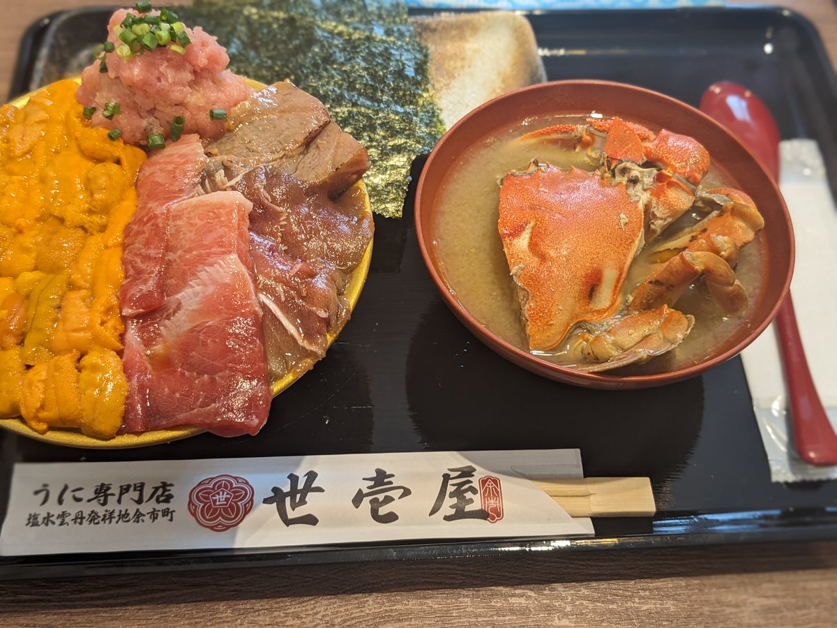 totsucup's tweet photo. 食ったら飛ぶタイプのウニ https://t.co/KUeSYT9V4X