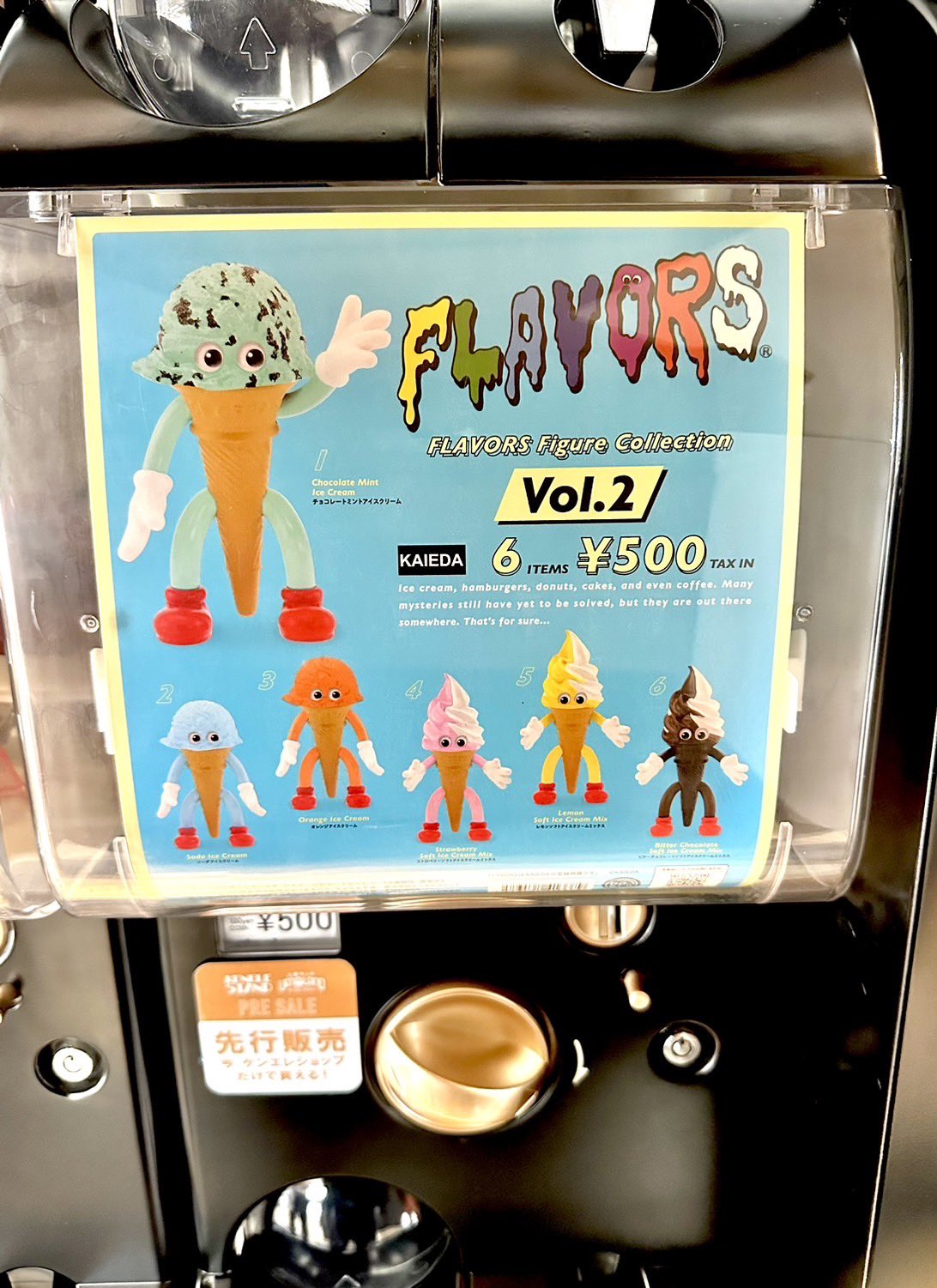 FLAVORS ケンエレファント フレーバーズ まとめ売り （ケンエレ
