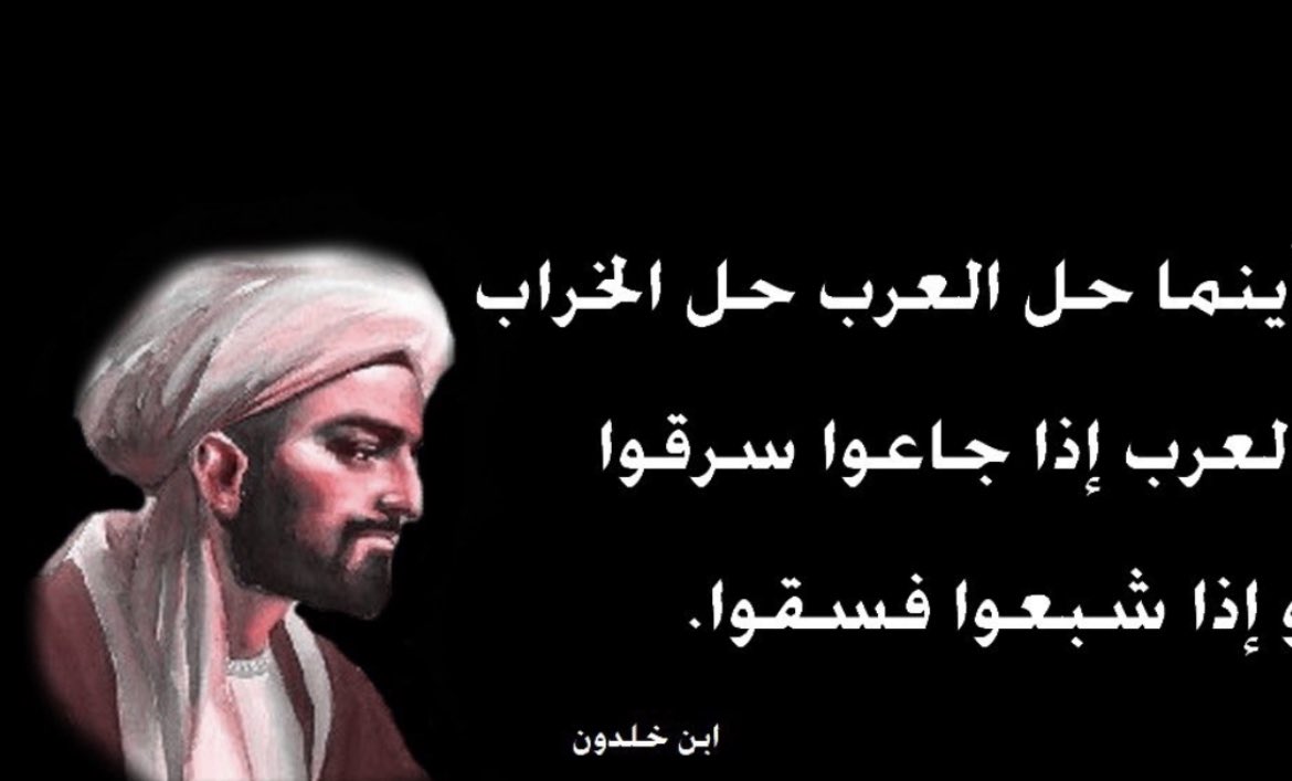 Ya Ague tweet media