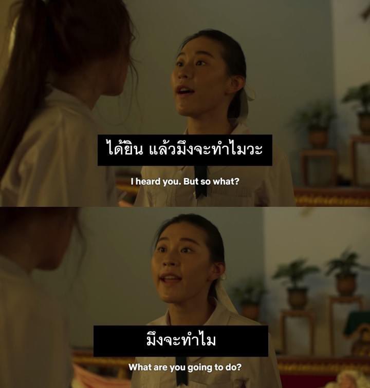ประโยคจากหนังที่ฝังหัว tweet media