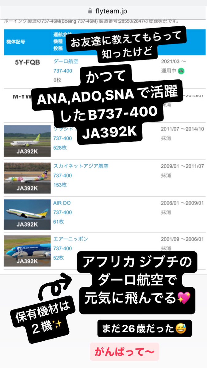 yossyB6's tweet photo. #ja392k
#ja81am https://t.co/vThKXpGyhU