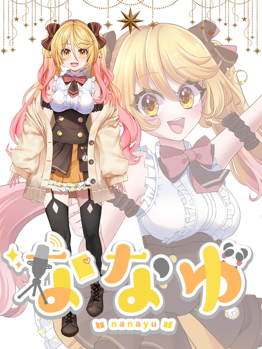 ゆゆゆゆ 𝐃𝐚𝐢𝐥𝐲𝟑𝟕 Straight Line/Kep1er さん 私はどんな形であれ