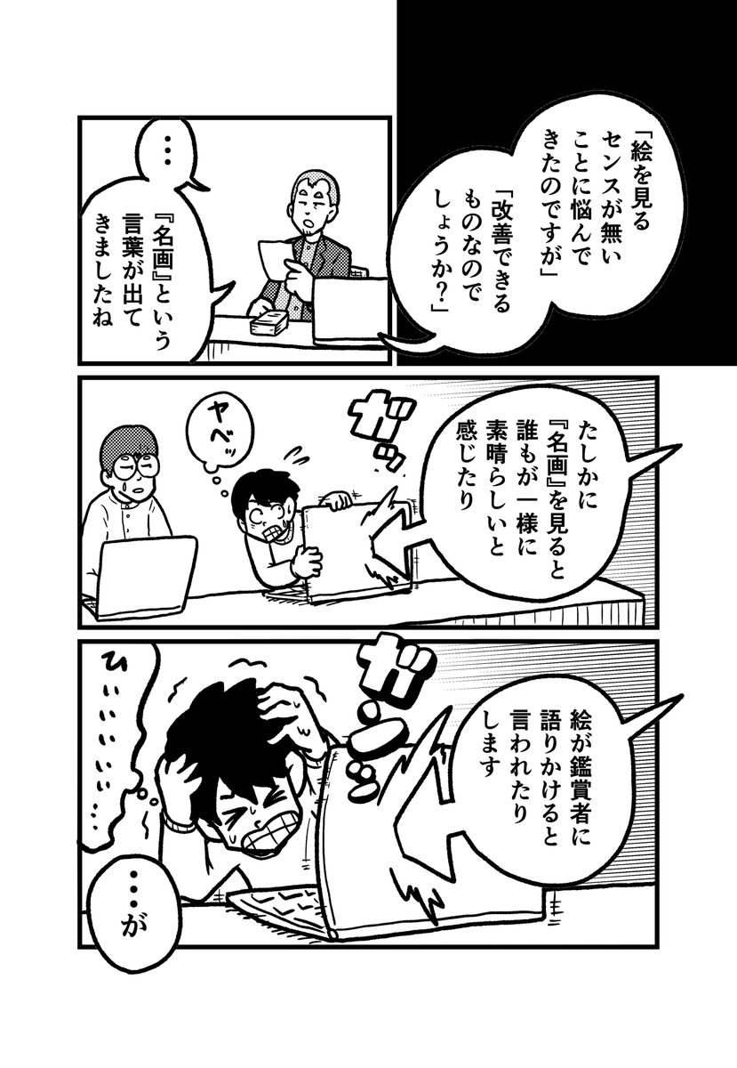 (2/3) https://t.co/MAWTtTKqdm