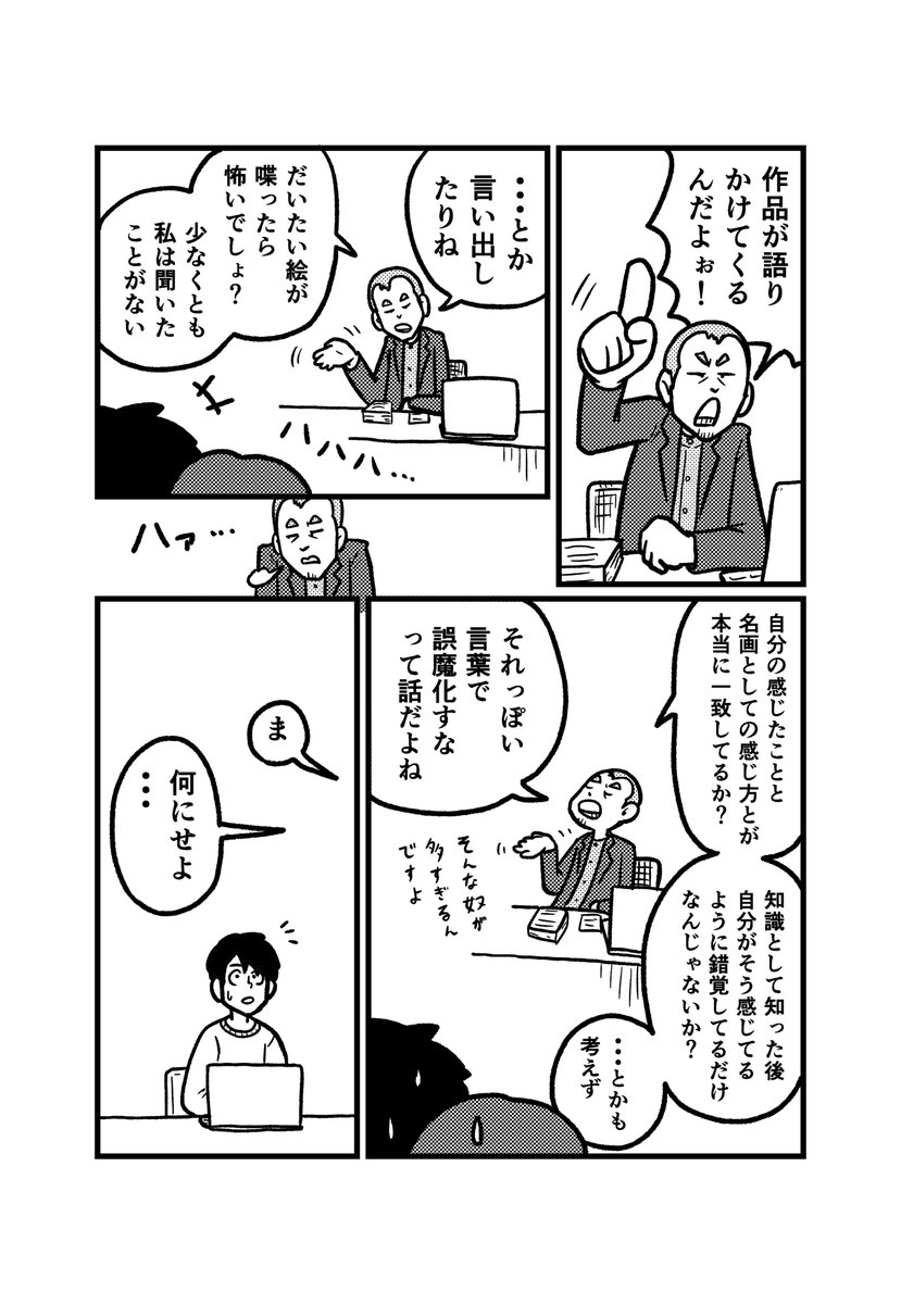 (3/3) https://t.co/T3e4jiPzHR