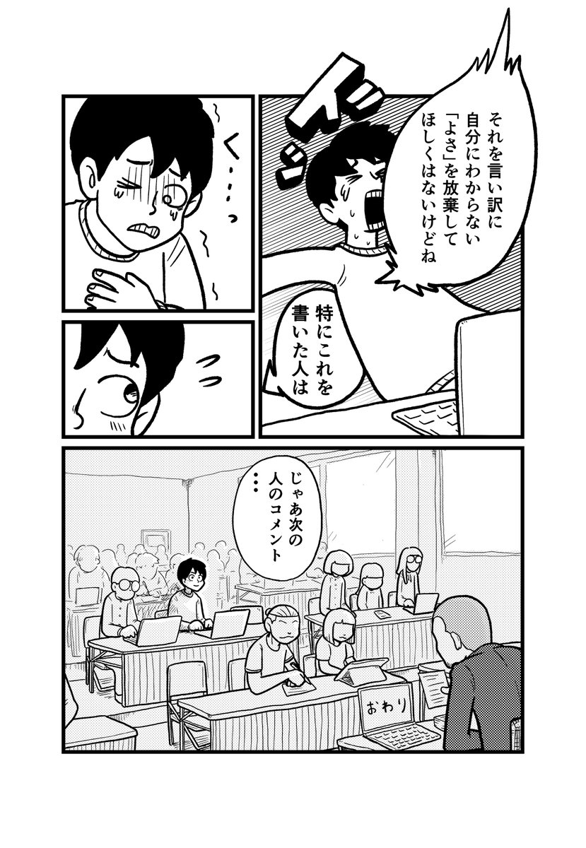 (3/3) https://t.co/T3e4jiPzHR