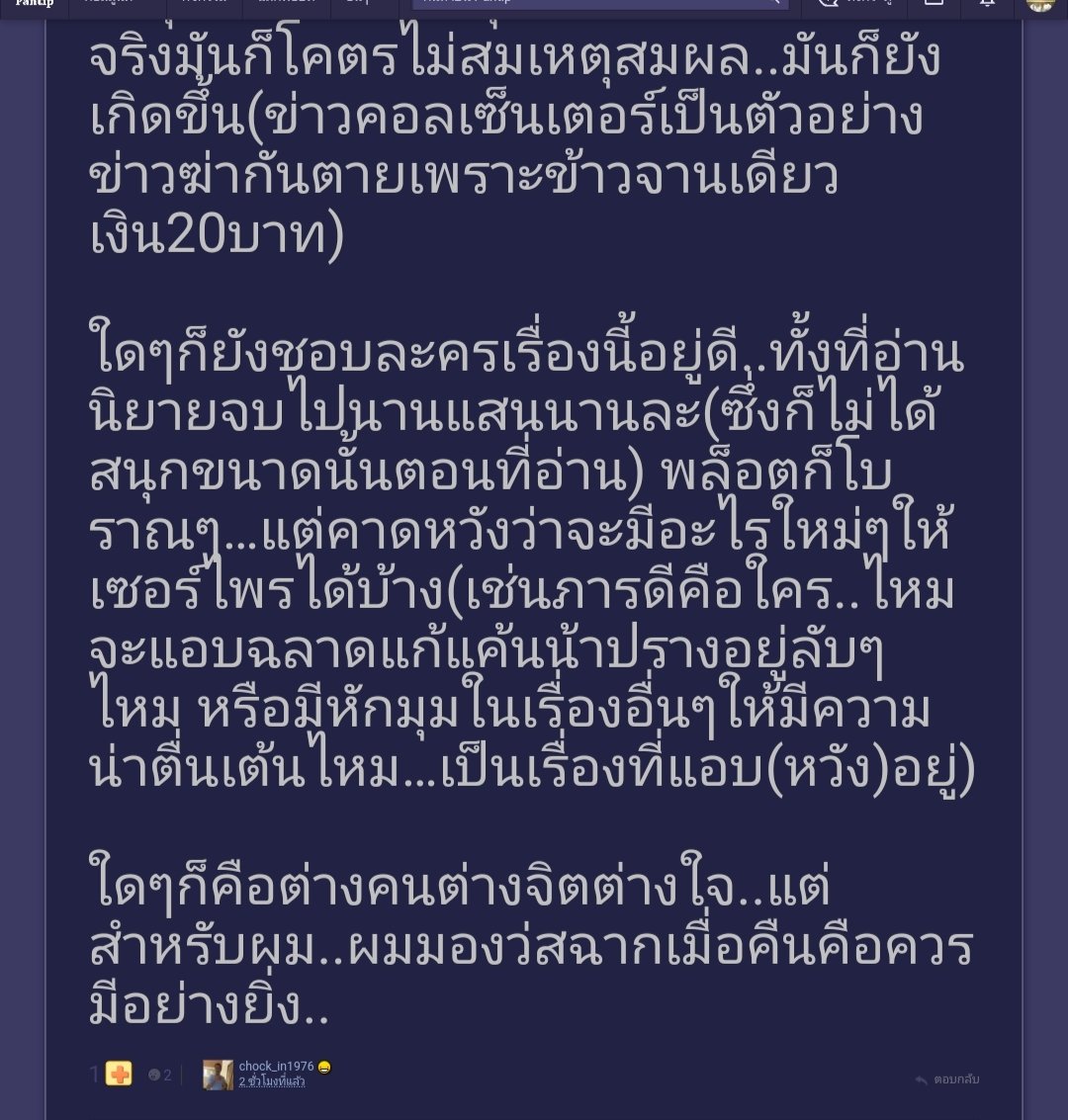 พี่ใจดี..พี่ไม่ดุ tweet media