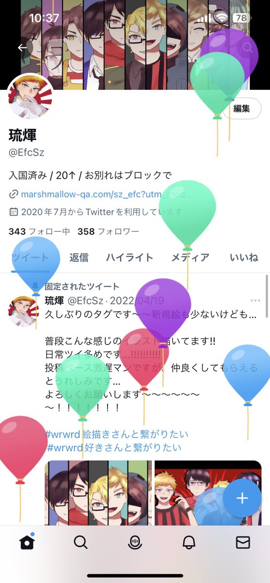EfcSz's tweet photo. 誕生しました✌️✌️✌️✌️✌️✌️✌️✌️✌️✌️✌️✌️✌️✌️✌️✌️✌️✌️✌️✌️✌️✌️

今年は暑いし夜雨降るしで最悪ですが、
22歳でゾロ目の歳なのでいい感じになりたいです。 https://t.co/wE9PpXYWGh