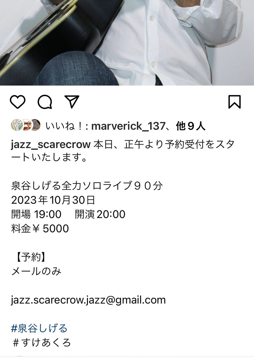 nemagakki's tweet photo. 泉谷しげる
本日正午より受付開始だそうです。
詳細は��像にて https://t.co/lRwokIxgmL
