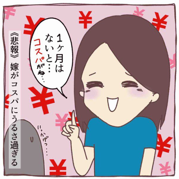 七夕2020

#七夕
#エッセイ漫画 https://t.co/DeWpQ3m9Wj