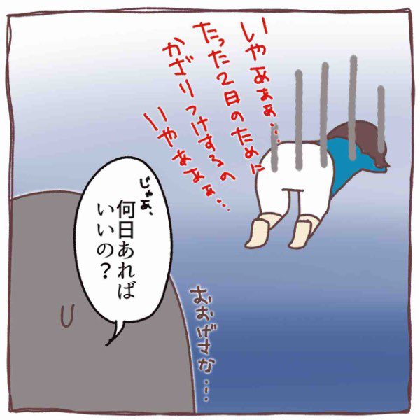 七夕2020

#七夕
#エッセイ漫画 https://t.co/DeWpQ3m9Wj