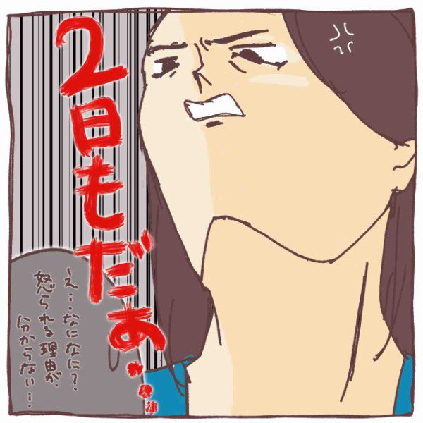 七夕2020

#七夕
#エッセイ漫画 https://t.co/DeWpQ3m9Wj