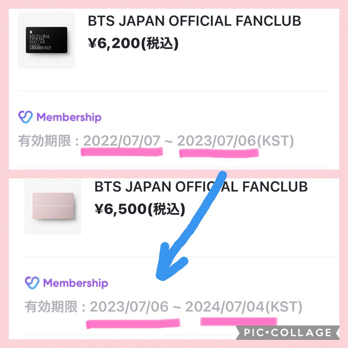 ku88rog's tweet photo. BTS JAPAN OFFICALFANCLUB
なぜー？…その１！
ファンクラブ更新は
期限前に更新すると毎年日付が1日早くなる？！
記念日にしてる人は気をつけてね😅
有効期間が365日、更新したら普通は366日目からスタートじゃないのかな🤔😳
 #btsfc  #ファンクラブ更新
 #更新期限  #BTS  #btsarmy
 #bts https://t.co/LWYTMytUcN