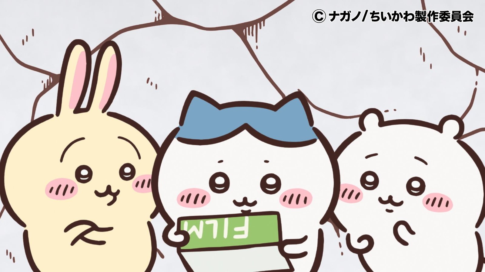 よねかわ　様　71点まとめ ちいかわ』アニメ公式 on X: 