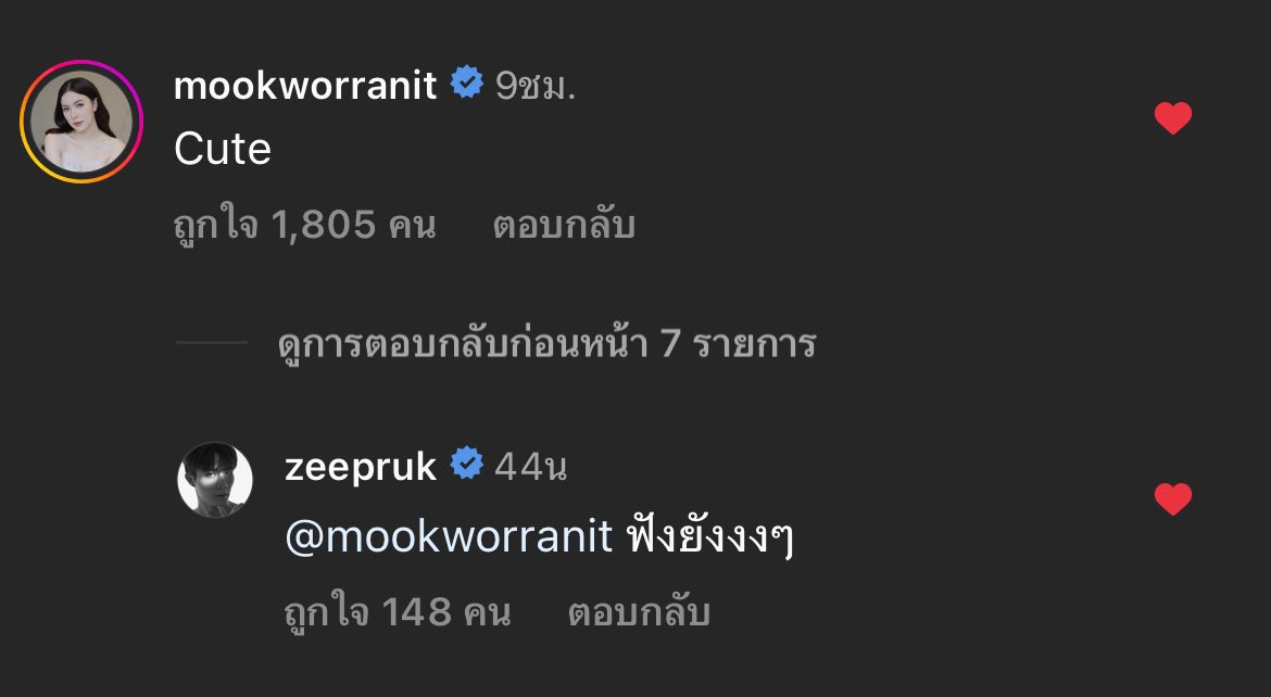 ppnxcwr's tweet photo. mook commented cute on the post and zp literally just replies "have you lsitened to it yettttt" truly nn's PR manager 😭😭😭 hardselling 101 https://t.co/NWcyy3MCBe