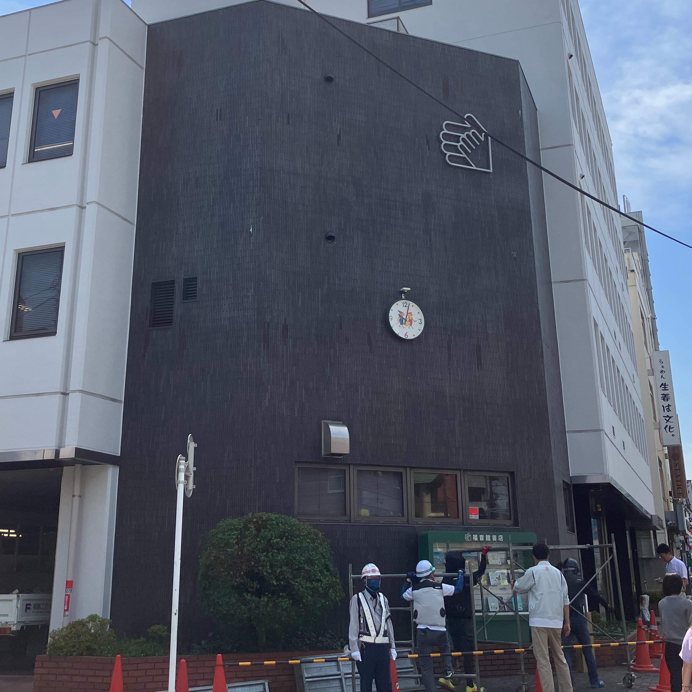福音館書店 on X: 