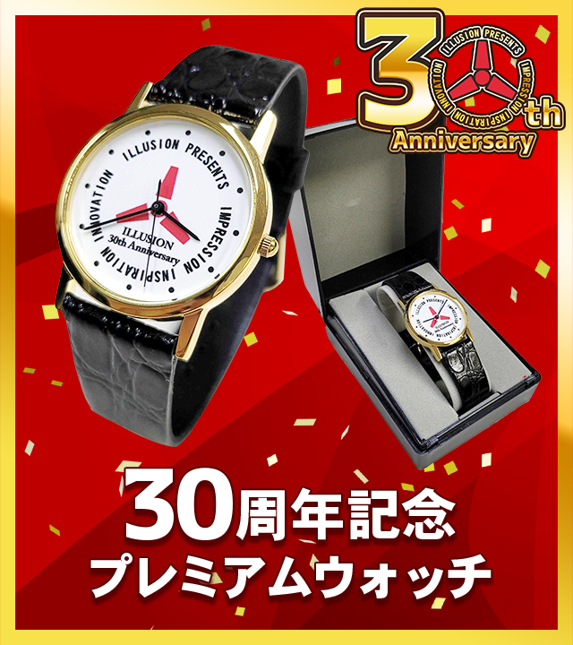 ILLUSION_staff's tweet image. 🎊イリュージョン30周年記念グッズ🎊
在庫残り僅かとなりました!📢
公式通販「イリュージョンオンライン」にて販売中🛒
特設ページでは『スペシャルサウンドトラック』楽曲紹介ムービーも公開中! 🎥
illusion.jp
#イリュージョン