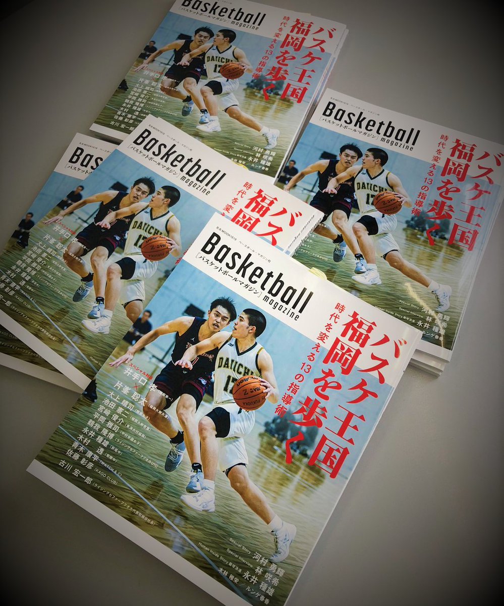 ベースボール・マガジン社【販売部】 on Twitter