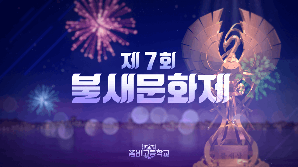 미누 (@MINU_2_) / Posts / X