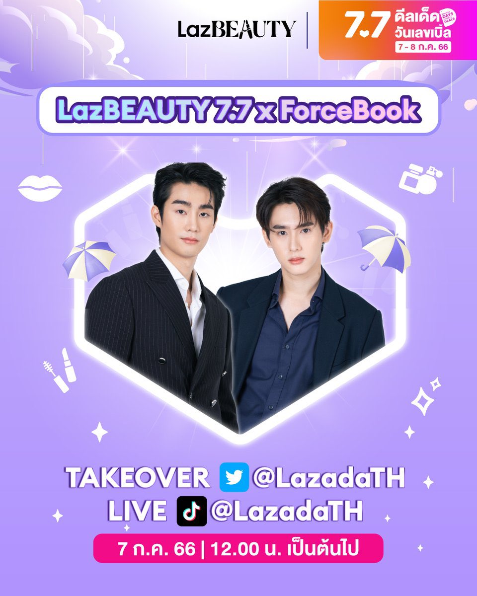 FOXFORCECLUB OFFICIAL FANCLUB On Twitter 2 Foxforceclub official fanclub on twitter 2