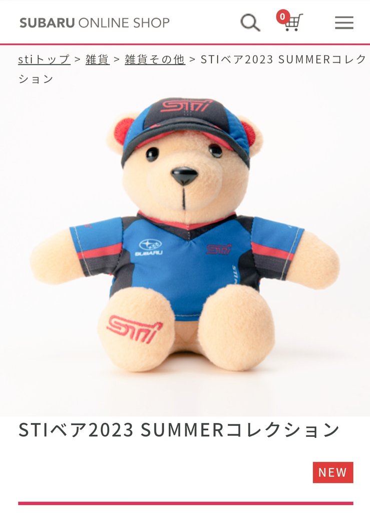 SONICLEVORG's tweet photo. 初のSTIベア。ポチってしまったよ( *´꒳`*)
 #STIベア  #スバル  #STI  #VMG  #LEVORG  #SUBARU    #summercollection2023 https://t.co/4tX0vjPyPi