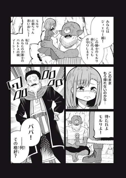 (3/4) 