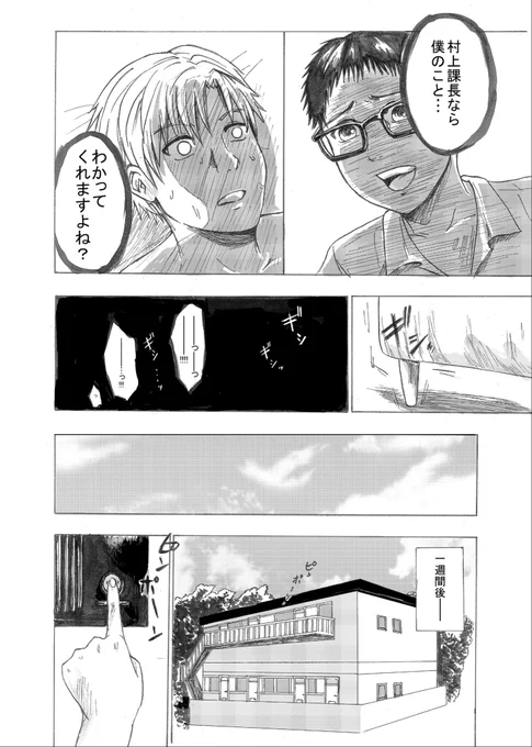 (6/6)