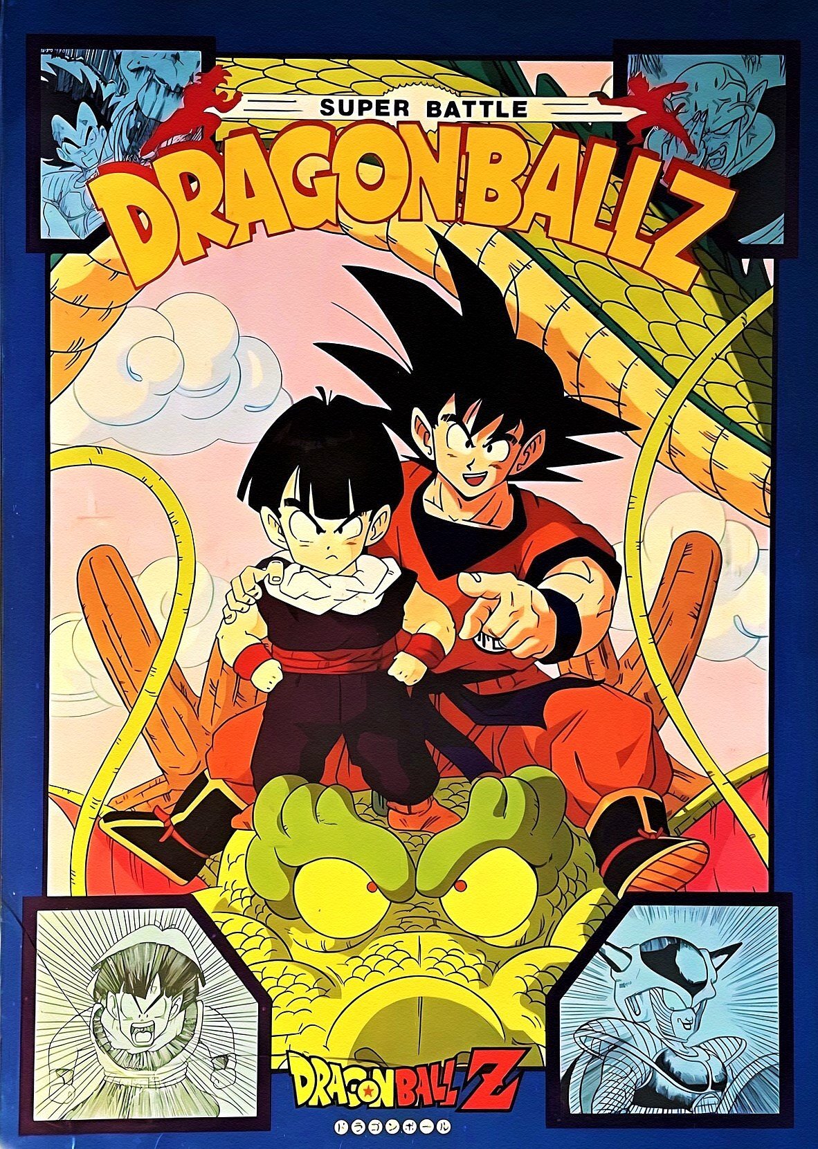 Dragon Ball Limit-F on X: Pôster clássico Dragon Ball Z Saga Majin Boo   / X