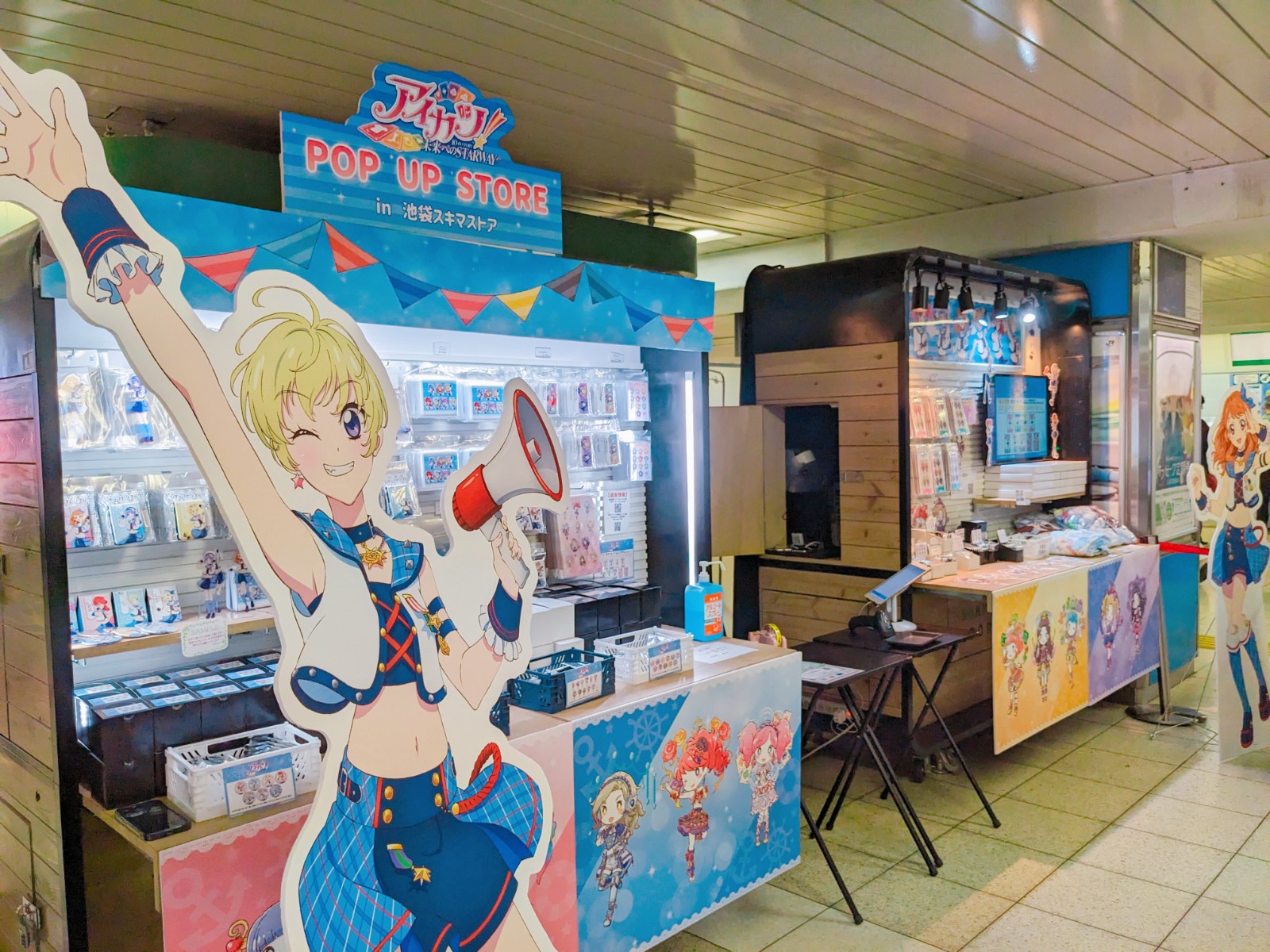アイカツスターズ！ 池袋スキマストア　アクリルスタンド　 コンプセット アクスタ Amazon.co.jp: アイカツ スターズ アクスタ コンプセット 池袋
