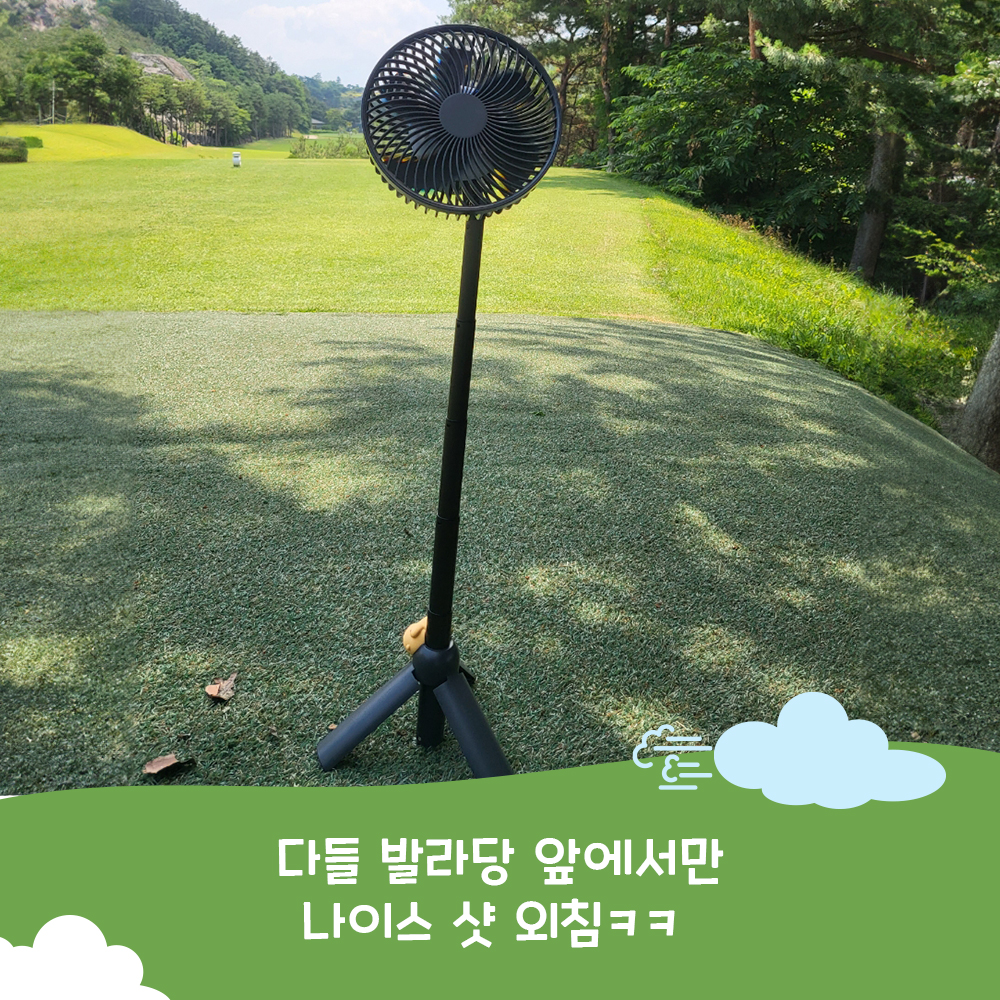 widmobile's tweet image. 춘식이 발라당 선풍기 알아?
이제는 골프장까지 데리고 다녀왔어:)
다들 선풍기 앞에서만 나이스샷 외치는 그 느낌 뭔지 알지// 
회전도 되는 건 안비밀.
무드등도 되는 것도 안비밀. 
스위치스에서 만나자  #발라당선풍기