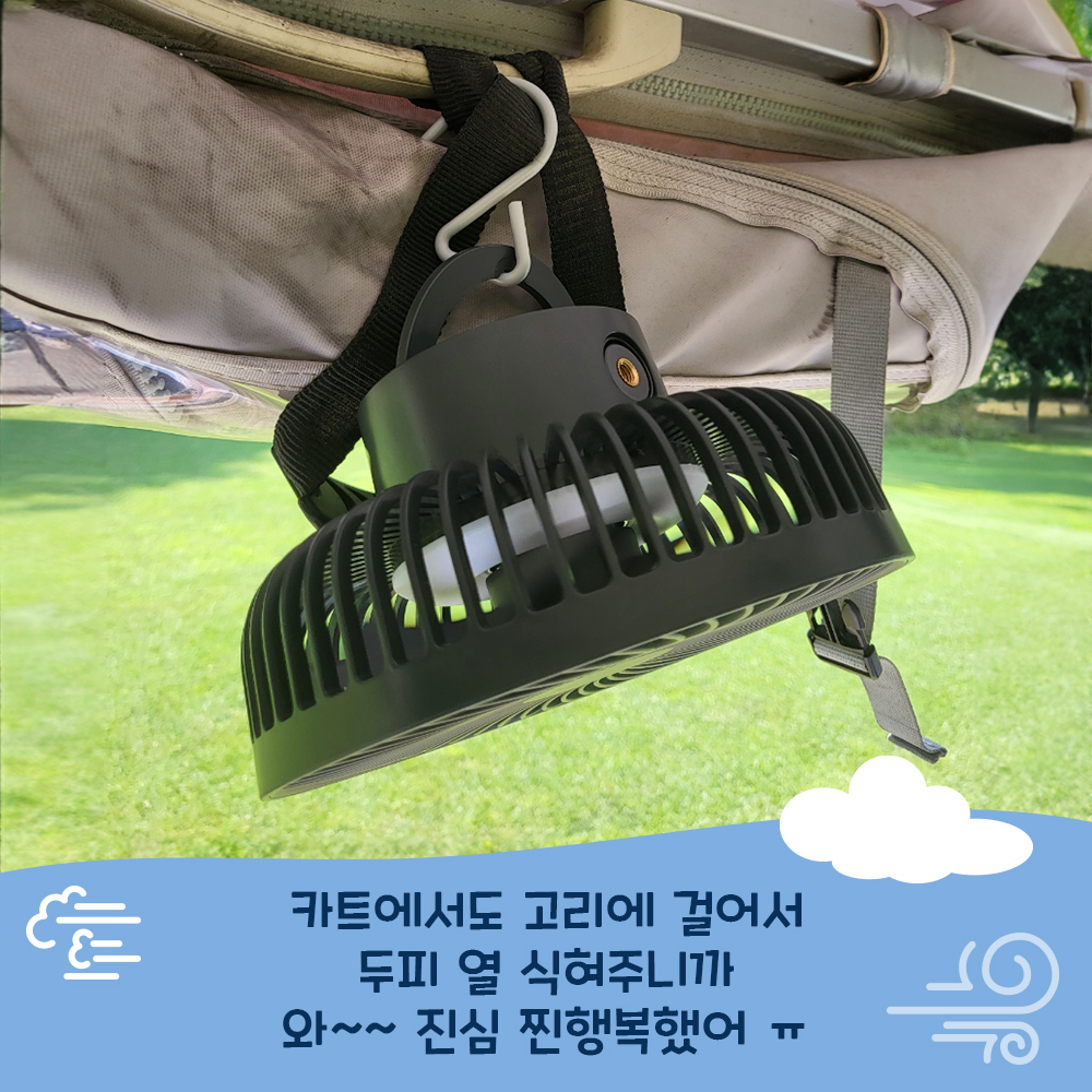 widmobile's tweet image. 춘식이 발라당 선풍기 알아?
이제는 골프장까지 데리고 다녀왔어:)
다들 선풍기 앞에서만 나이스샷 외치는 그 느낌 뭔지 알지// 
회전도 되는 건 안비밀.
무드등도 되는 것도 안비밀. 
스위치스에서 만나자  #발라당선풍기