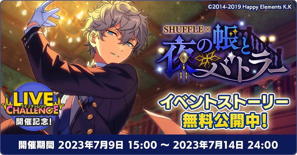 あんさんぶるスターズ！！【公式】 on X: 
