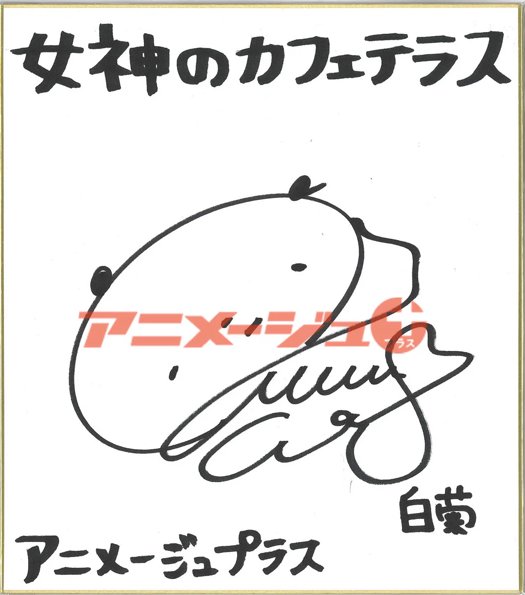 アニメージュプラス on X: 