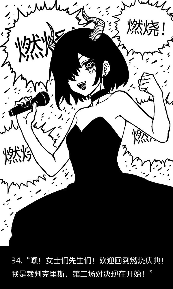 feiyingQ's tweet photo. #漫画 #燃兔之拳 【燃兔之拳】31—34 https://t.co/iU37DpWQKN