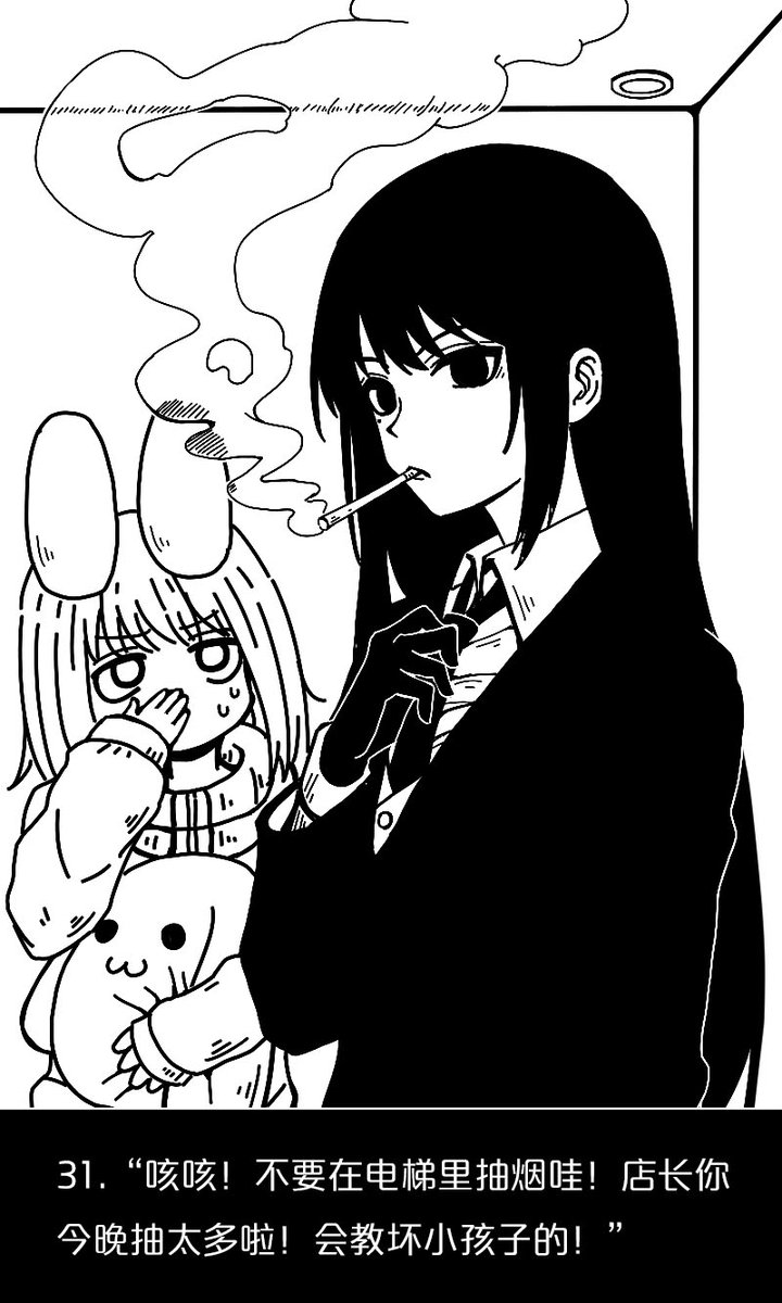 feiyingQ's tweet photo. #漫画 #燃兔之拳 【燃兔之拳】31—34 https://t.co/iU37DpWQKN