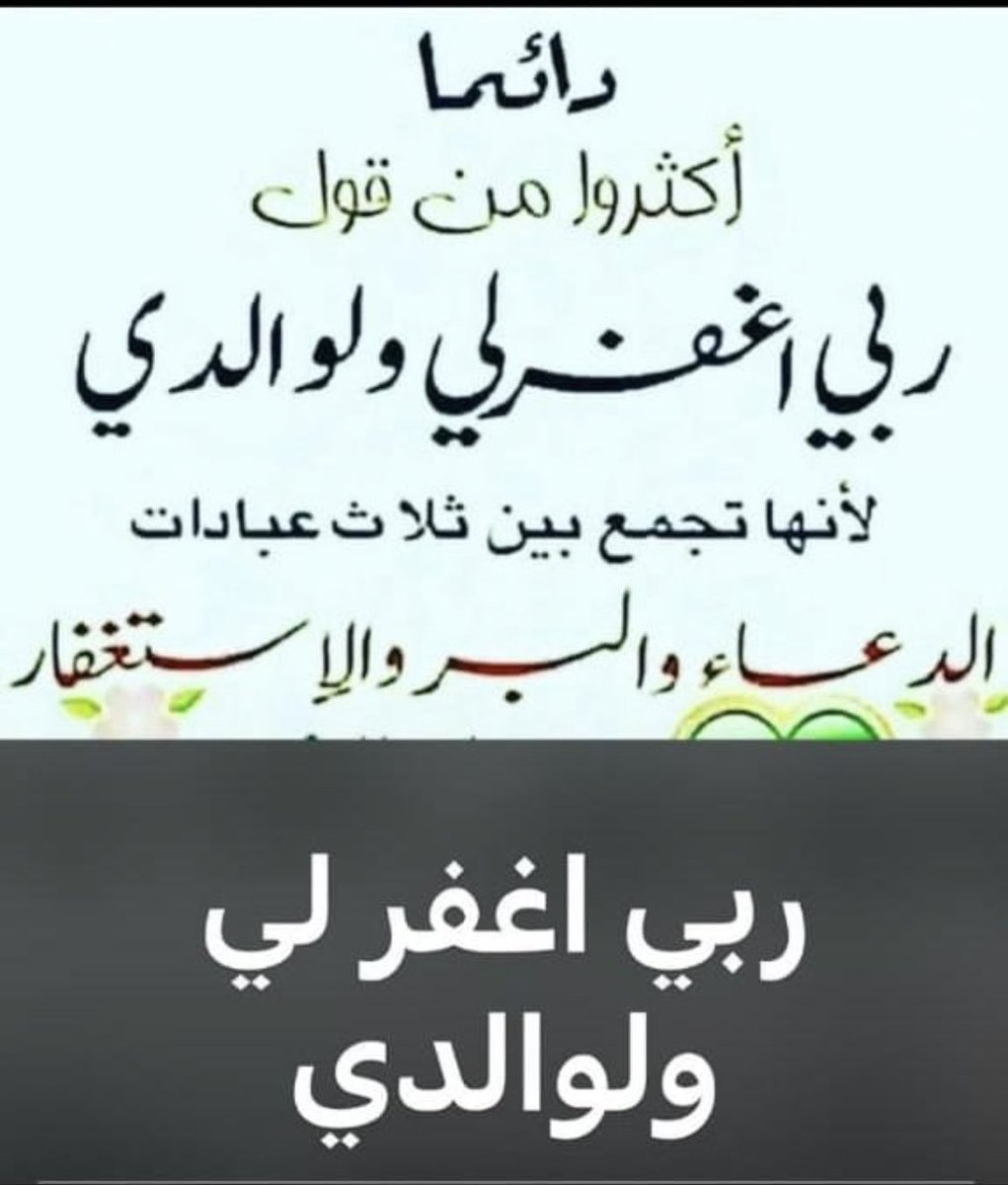 أبوريان الرويلي (@hammoud14141) on Twitter photo 