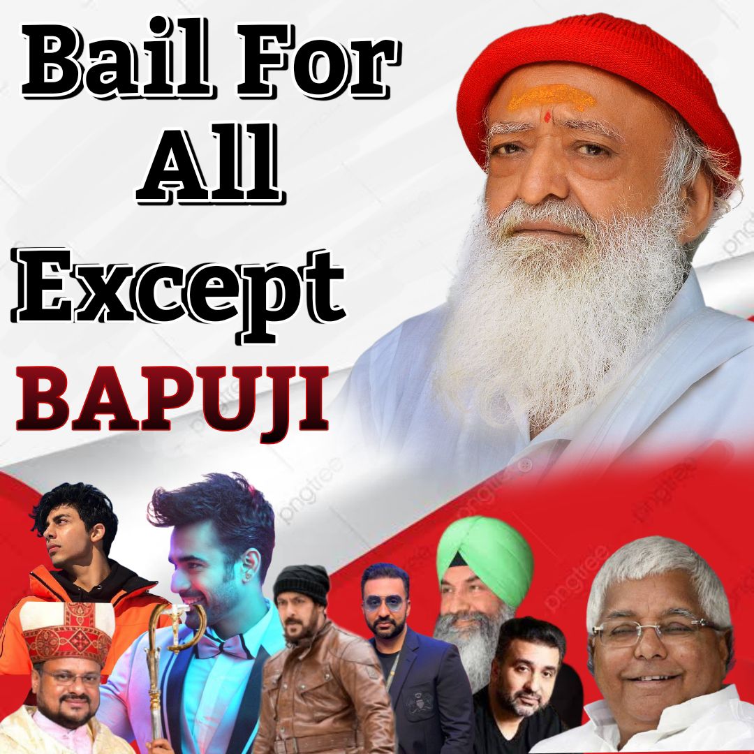 #हमारी_कानून_व्यवस्था में Kahin Jail Kahin Bail..
See the Kanoon Ka Khel. Film actors, politicians, gangsters get bail easily even after being convicted but even though being innocent, Asaram Bapu Ji has been in jail since 10 years without bail for a single day!