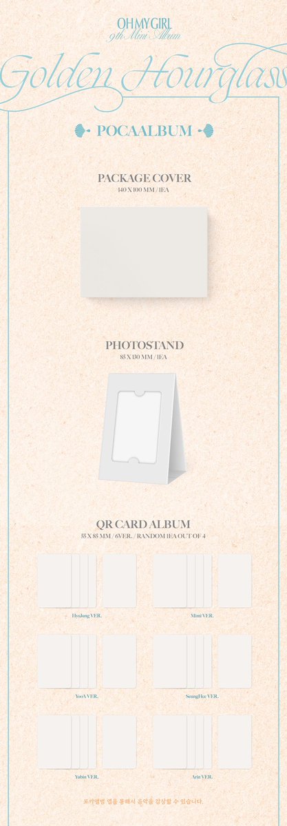 vanikpopstore's tweet photo. (Pre Order) OH MY GIRL - Golden Hourglass (POCA Album ver.)

💰Rp 175.000
✅️DP 100k
💕Rilis tgl 24 Juli 2023

⚠️Close PO1 : 12 Juli 2023
⚠️Close PO2 : 17 Juli 2023
📍SBY-SDA🇮🇩

#OHMYGIRL #OMG #Golden_Hourglass #오마이걸 #kpopalbum #albumkpop #kpopshop #kpopstore #kpopshopina https://t.co/ORdjnJsOlW