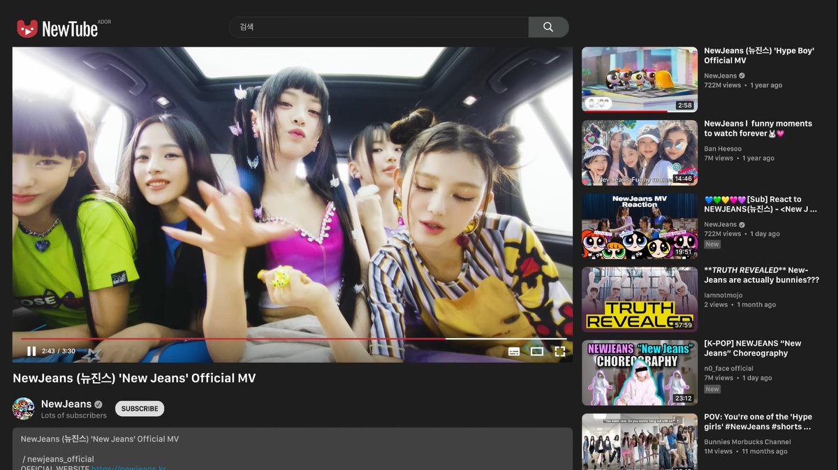 YouTube's tweet photo. it’s @newjeans_ADOR’s world and we’re just living in it 🤩#newtube #ImSuperShy https://t.co/54h3ZrSuZJ