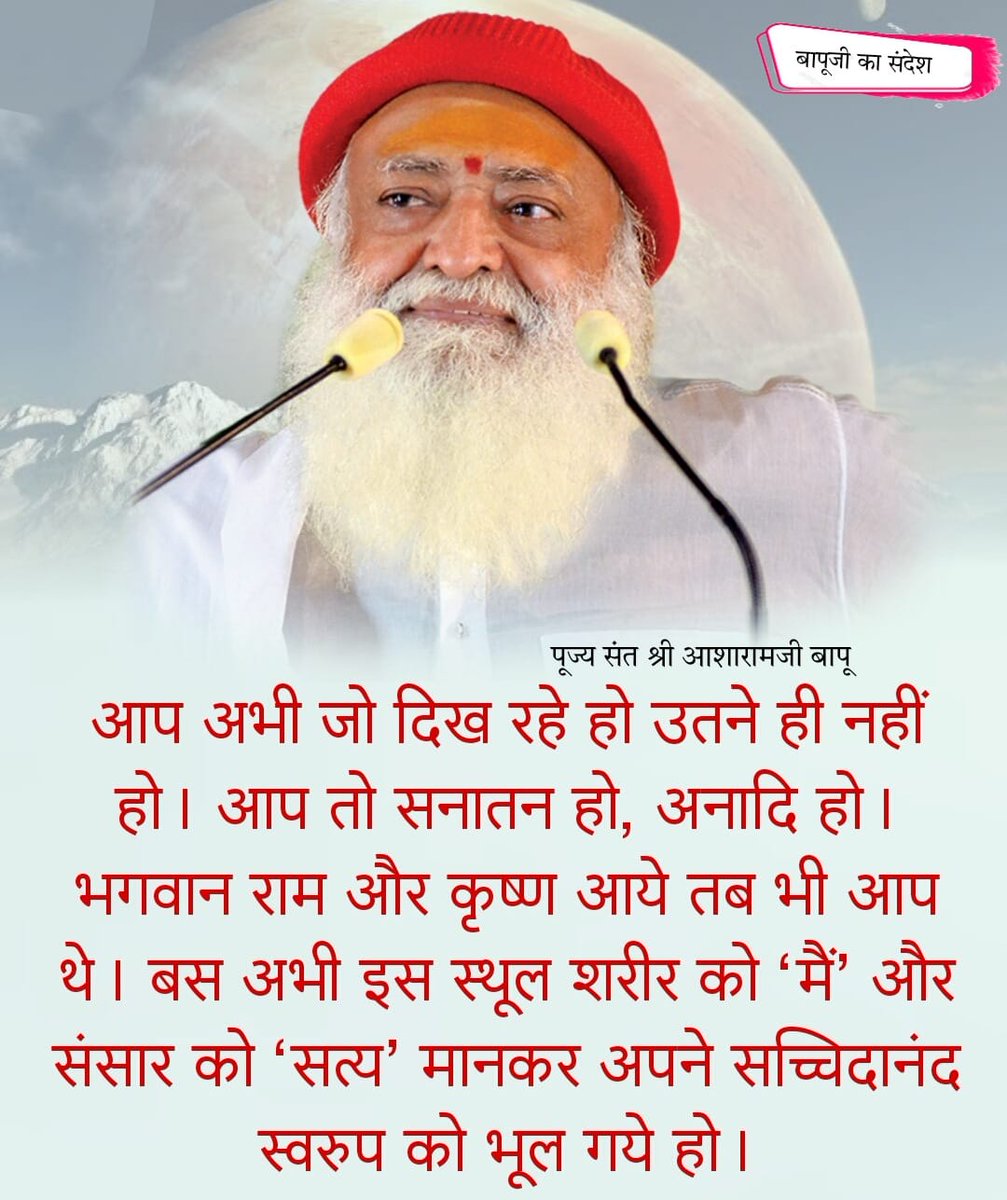 SunilGu97486504's tweet photo. @asharamjibapu_ https://t.co/TdHcs9oHbP