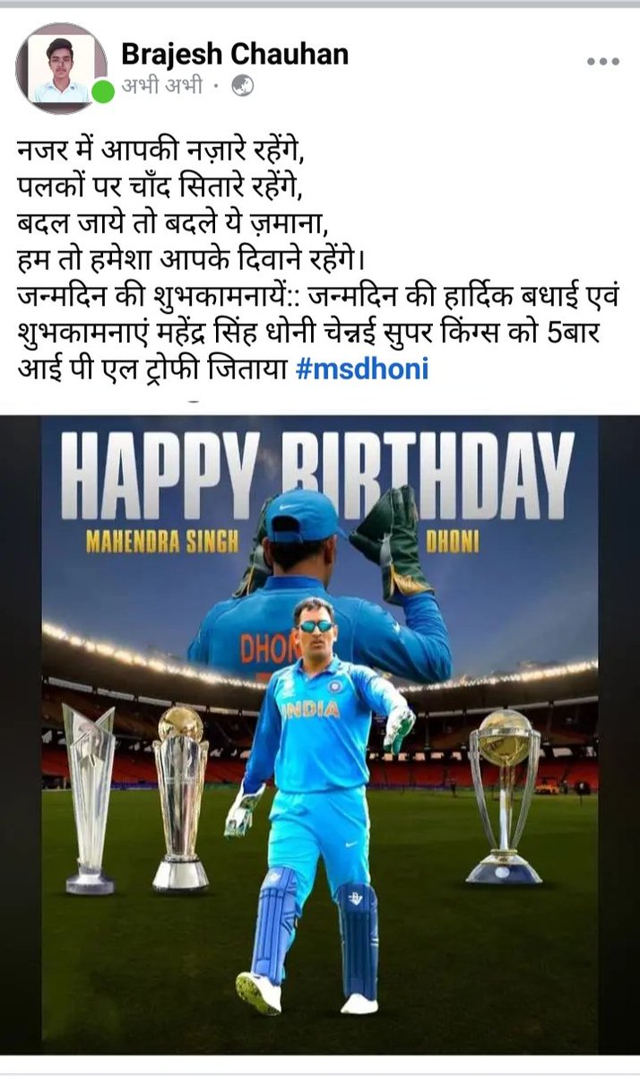 BmChauhan8's tweet photo. https://t.co/DVhORy2kCv